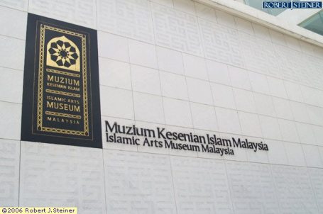 muzium kesenian islam